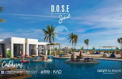 Townhouse - 4 Bedrooms - 4 Bathrooms for sale in Dose - Qesm Ad Dabaah - North Coast