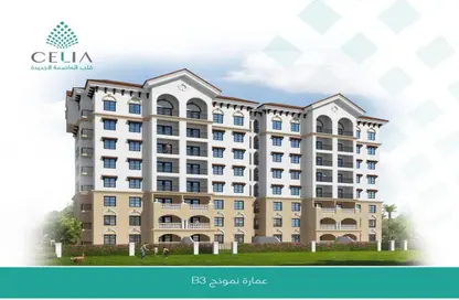 Apartment - 2 Bedrooms - 1 Bathroom for sale in Celia - New Capital Compounds - New Capital City - Cairo