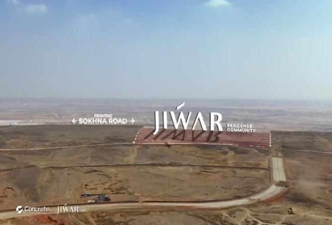 8516827 - صورة العقار 2