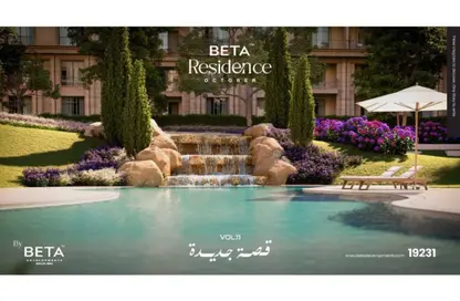 Apartment - 2 Bedrooms - 2 Bathrooms for sale in BETA Residence - Hadayek October - 6 October City - Giza