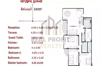 شقة - 3 غرف نوم - 3 حمامات للبيع في تمر حنه - كمبوندات التجمع الخامس - التجمع الخامس - مدينة القاهرة الجديدة - القاهرة
