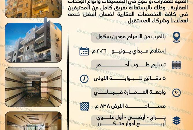 7940625 - صورة العقار 3