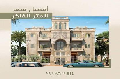 Apartment - 3 Bedrooms - 2 Bathrooms for sale in New Uptown October - New October City - 6 October City - Giza