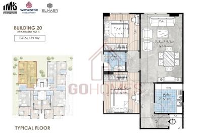 Apartment - 2 Bedrooms - 1 Bathroom for sale in Capella Residence Compound - Zahraa El Maadi - Hay El Maadi - Cairo