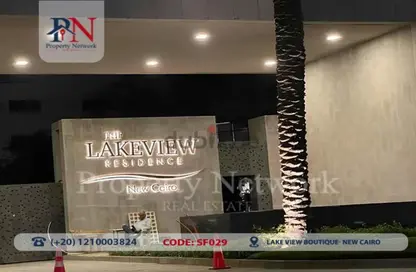 Office Space - Studio - 3 Bathrooms for sale in Lake View - 5th Settlement Compounds - The 5th Settlement - New Cairo City - Cairo