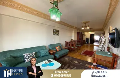 Apartment - 2 Bedrooms - 1 Bathroom for rent in Green Plaza St. - Smouha - Hay Sharq - Alexandria