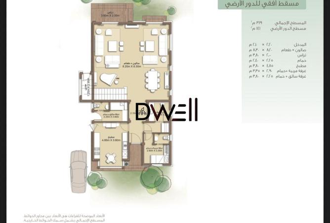 8069151 - Property Image 3