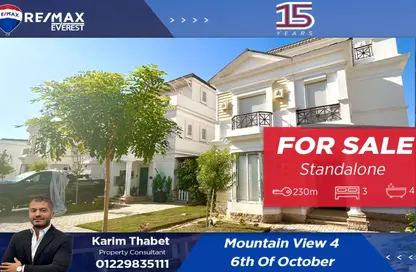 Villa - 3 Bedrooms - 4 Bathrooms for sale in Mountain View October Park - 6th District - 6 October City - Giza