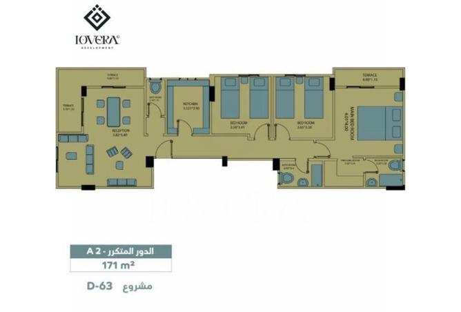 8401093 - Property Image 3