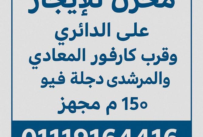 8021566 - صورة العقار 2