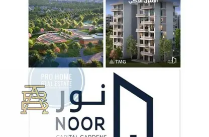 Apartment - 2 Bedrooms - 1 Bathroom for sale in Noor City - Cairo