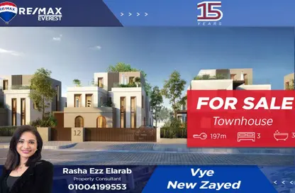 تاون هاوس - 3 غرف نوم - 3 حمامات للبيع في فاي سوديك - مدينة زايد الجديدة - الشيخ زايد - الجيزة