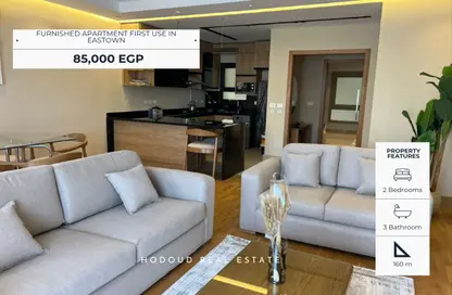 Apartment - 2 Bedrooms - 3 Bathrooms for rent in Eastown - 5th Settlement Compounds - The 5th Settlement - New Cairo City - Cairo
