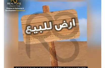 Land - Studio for sale in Hurghada - Red Sea