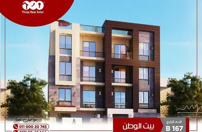 شقة - 3 غرف نوم - 2 حمامات للبيع في بيت الوطن - التجمع الخامس - مدينة القاهرة الجديدة - القاهرة