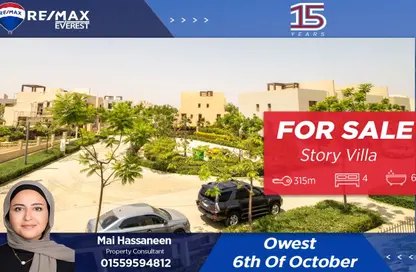 Villa - 4 Bedrooms - 6 Bathrooms for sale in O West - 6 October Compounds - 6 October City - Giza
