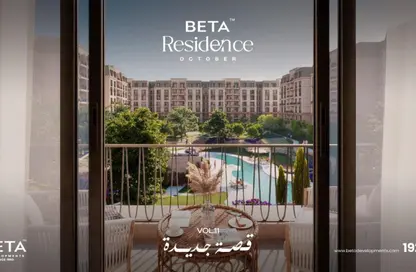 Apartment - 2 Bedrooms - 2 Bathrooms for sale in BETA Residence - Hadayek October - 6 October City - Giza