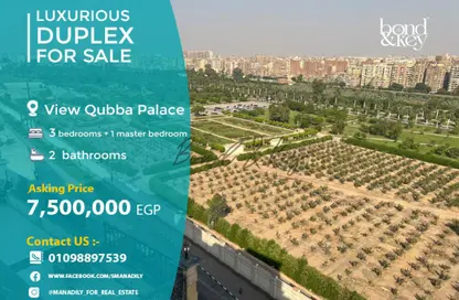 Duplex - 4 Bedrooms - 2 Bathrooms for sale in Saray El Qobba - El Zaytoun - Hay El Zaytoun - Cairo