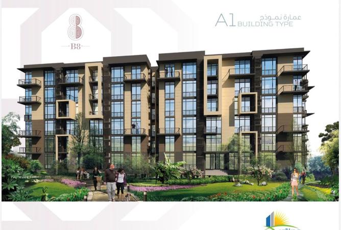 8253222 - Property Main Image