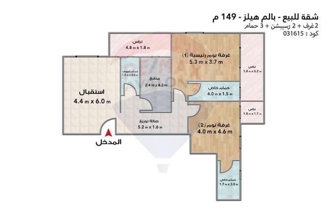 7950936 - صورة العقار 3