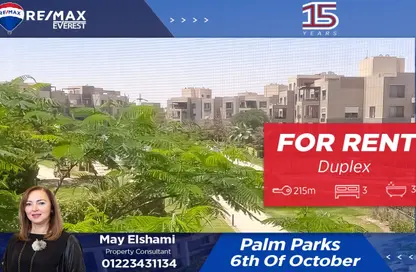 Apartment - 3 Bedrooms - 3 Bathrooms for rent in Palm Parks   Palm Hills - South Dahshur Link - 6 October City - Giza