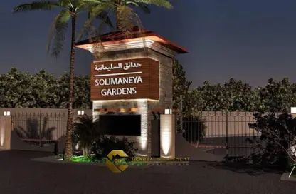Villa - 6 Bedrooms - 3 Bathrooms for sale in Solaimaneyah Gardens - 4th District - Sheikh Zayed City - Giza