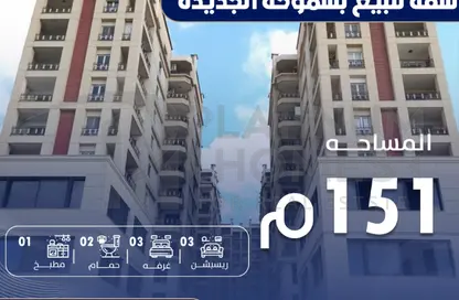 شقة - 3 غرف نوم - 2 حمامات للبيع في سموحة الجديدة - سموحة - حي شرق - الاسكندرية