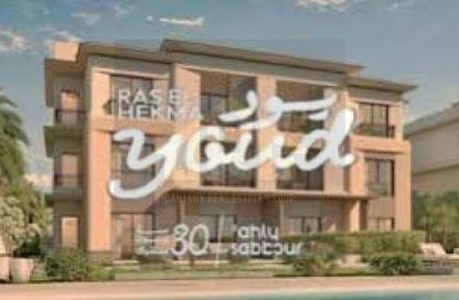 Chalet - 2 Bedrooms - 2 Bathrooms for sale in Youd - Ras Al Hekma - North Coast