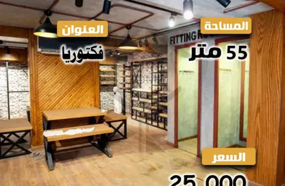 محل تجاري - استوديو - 1 حمام للايجار في شارع الجلاء - فيكتوريا - حي اول المنتزة - الاسكندرية