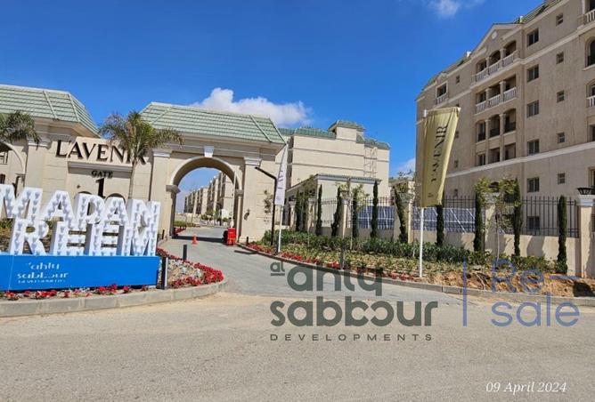 7913684 - الصورة الرئيسية للعقار