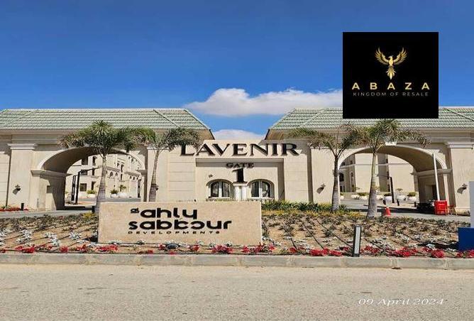 6998960 - الصورة الرئيسية للعقار