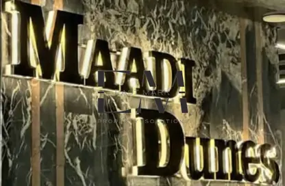 Apartment - 3 Bedrooms - 1 Bathroom for sale in Maadi Dunes - Zahraa El Maadi - Hay El Maadi - Cairo