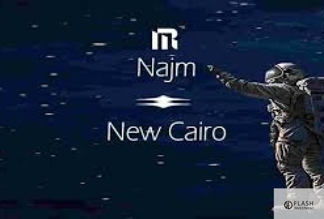 8234640 - صورة العقار 3