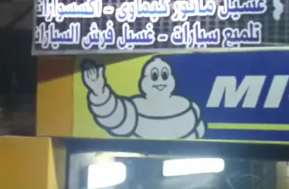 Shop - Studio for rent in El Haram - Hay El Haram - Giza