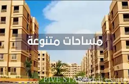 شقة - 2 غرف نوم - 1 حمام للبيع في الحي الاسباني - حدائق اكتوبر - مدينة 6 أكتوبر - الجيزة