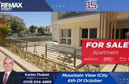 Apartment - 3 Bedrooms - 2 Bathrooms for sale in Mountain View iCity October - 6 October Compounds - 6 October City - Giza