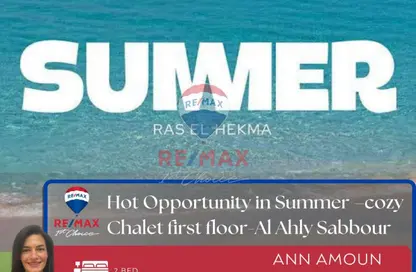 Chalet - 2 Bedrooms - 2 Bathrooms for sale in Summer - Ras Al Hekma - North Coast