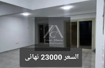 شقة - 2 غرف نوم - 1 حمام للايجار في ستون ريزيدنس - كمبوندات التجمع الخامس - التجمع الخامس - مدينة القاهرة الجديدة - القاهرة