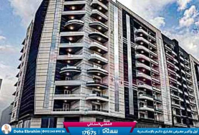 8435819 - صورة العقار 2