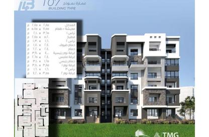 Apartment - 3 Bedrooms - 3 Bathrooms for sale in Madinaty - Cairo