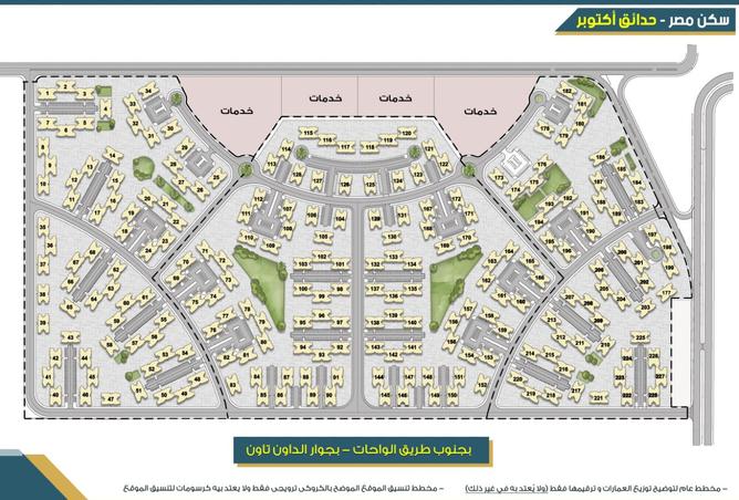 8562943 - Property Image 3