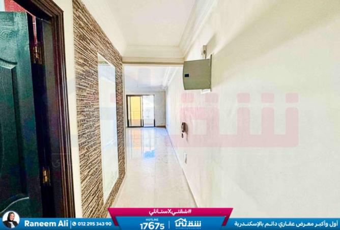 8544856 - صورة العقار 3