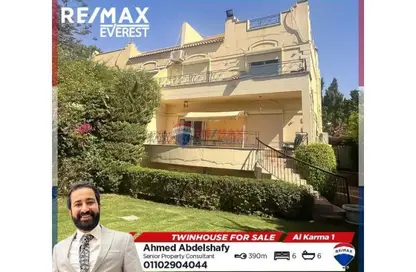 منزل مزدوج - 6 غرف نوم - 6 حمامات للبيع في الكرما 1 - الحي الرابع - الشيخ زايد - الجيزة