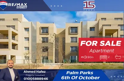 Apartment - 2 Bedrooms - 1 Bathroom for sale in Palm Hills October - Cairo Alexandria Desert Road - 6 October City - Giza