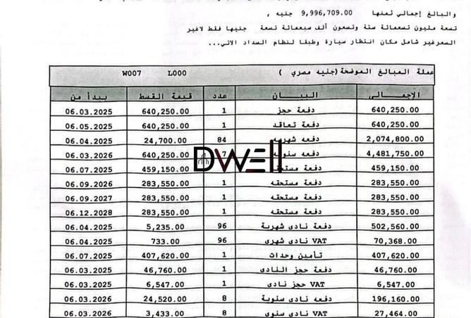 8274967 - صورة العقار 3