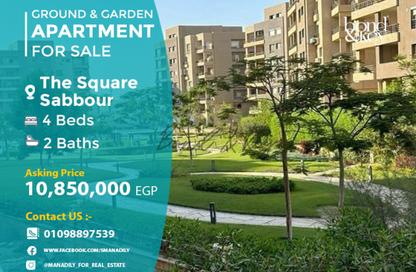 Apartment - 4 Bedrooms - 2 Bathrooms for sale in The Square - 5th Settlement Compounds - The 5th Settlement - New Cairo City - Cairo