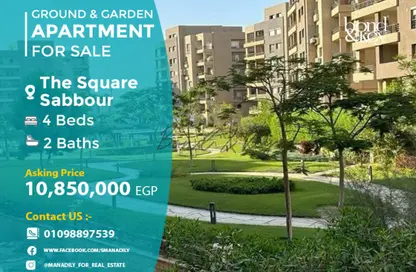 Apartment - 4 Bedrooms - 2 Bathrooms for sale in The Square - 5th Settlement Compounds - The 5th Settlement - New Cairo City - Cairo