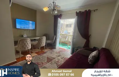 Apartment - 2 Bedrooms - 1 Bathroom for rent in Al Hegaz St. - Ibrahimia - Hay Wasat - Alexandria
