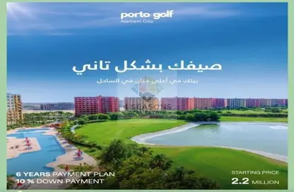 Chalet - 3 Bedrooms - 2 Bathrooms for sale in Golf Porto Marina - Al Alamein - North Coast