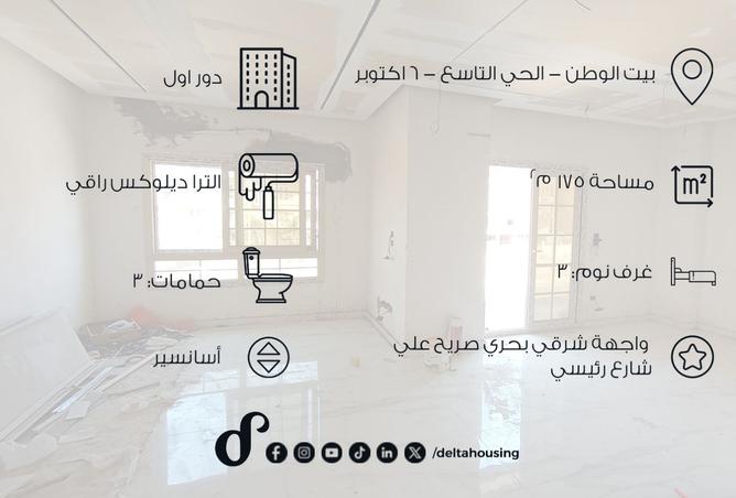 7933411 - Property Image 2